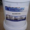 食品级防水剂 混凝土防水抗渗涂料（招募经销商）