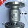 304H42W-16不锈钢法兰立式止回阀
