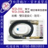 台湾稳汀气动工具 WD-104 气动风磨笔