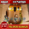 60kg KHC气动平衡吊，上下4000mm漂浮，保质一年