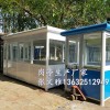 铝合金岗亭  铝合金收费岗亭   铝合金保安岗亭