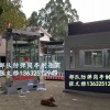 防弹岗亭 防弹站台 防弹玻璃岗亭 防弹玻璃站台 深圳厂家