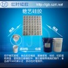 透明原料液体注射成型硅胶餐具厨具制造