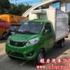 湖北程力福田伽途冷藏车（国五） 13797887066