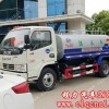 湖北程力东风小多利卡洒水车(国五） 13797887066
