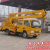 湖北程力东风小多利卡高空作业车（国五）13797887066