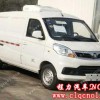 湖北程力福田伽途面包冷藏车（国五）13797887066